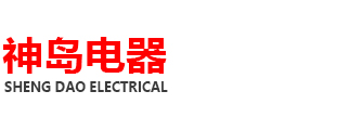 Yangzhong Shendao Electrical Appliance Co., Ltd